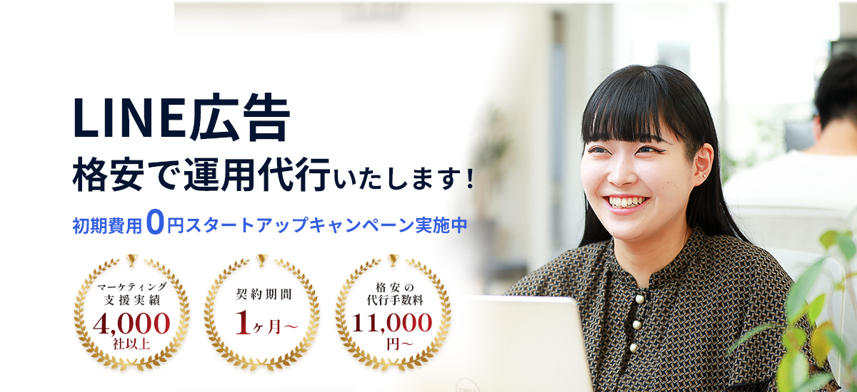 Facebook広告運用代行のTONOSAMA